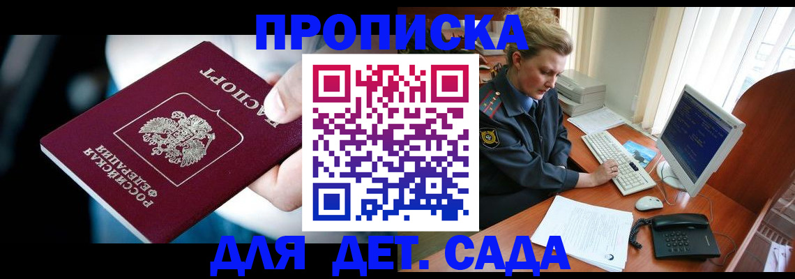 регистрация в Юрюзани