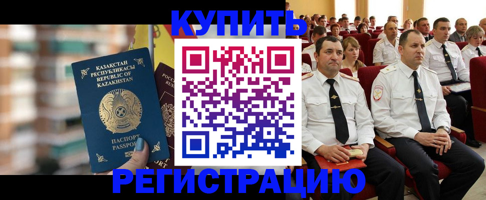 найти адрес прописки в Юрюзани